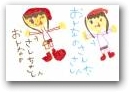 川東　琴芭(6才)  » Click to zoom ->
