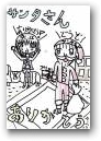 井上　結葉(10才)  » Click to zoom ->