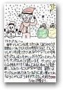 山田　羽香(10才)  » Click to zoom ->