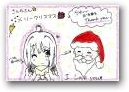 儀宝　果奈(15才)  » Click to zoom ->