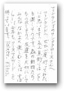 濵田　弘子(一般)  » Click to zoom ->