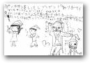 大川原みゆう・りょう(8才)  » Click to zoom ->