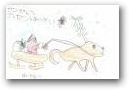 阿保　唯花(6才)  » Click to zoom ->