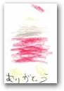中川　颯大(4才)  » Click to zoom ->