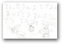   » Click to zoom ->