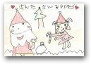   » Click to zoom ->