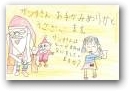 坪井　真央(7才)  » Click to zoom ->
