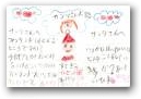 河野　妃杏子(7才)  » Click to zoom ->