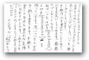 濵田　弘子(一般)  » Click to zoom ->