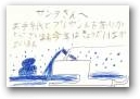 宮内　拓海・春哉・琳菜(8,5,3才)  » Click to zoom ->