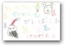 渡辺　敬太(6才)  » Click to zoom ->