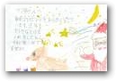 清水　芙実(9才)  » Click to zoom ->