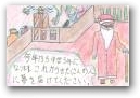 中野 晶博(14才)  » Click to zoom ->