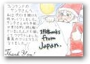 小林　未優・愛菜(18,14才)  » Click to zoom ->
