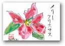 宰川　つたえ(一般)  » Click to zoom ->