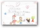 設楽 菜月(8才)  » Click to zoom ->