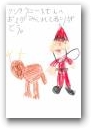 杉山 那優(5才)  » Click to zoom ->
