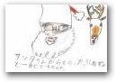 市川 理斗(7才)  » Click to zoom ->