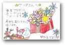長谷川　楓(9才)  » Click to zoom ->