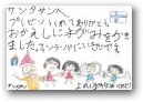 上野幼稚園・小学校の子どもたち  » Click to zoom ->