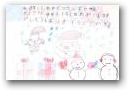 飯尾　華奈(11才)  » Click to zoom ->
