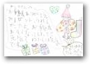 永谷　祥子(9才)  » Click to zoom ->