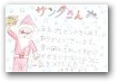 斗鬼　穂涼(9才)  » Click to zoom ->