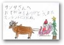 大熊　悠月・あいり(7,4才)  » Click to zoom ->