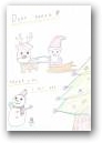 森田　陽南(0才)  » Click to zoom ->
