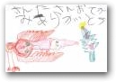 栁生 ほのか(5才)  » Click to zoom ->