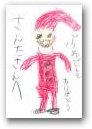 森　理仁(5才)  » Click to zoom ->