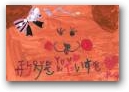 内田　礼美(5才)  » Click to zoom ->
