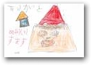 米坂　奏乃花(6才)  » Click to zoom ->