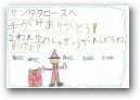 岡田　芽優(7才)  » Click to zoom ->