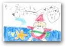 吉岡　洸祐(7才)  » Click to zoom ->