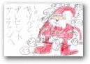 南 翔珂(7才)  » Click to zoom ->