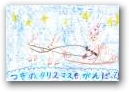 波多野　美結・美帆(8,1才)  » Click to zoom ->