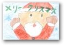 小寺　亜弥(9才)  » Click to zoom ->