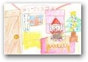 安部　友理(9才)  » Click to zoom ->