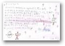 白井　杏樹(9才)  » Click to zoom ->