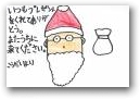 北田　紘大(9才)  » Click to zoom ->