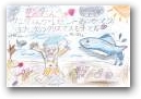 後藤　優奈(11才)  » Click to zoom ->