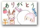 野村　美緒(12才)  » Click to zoom ->