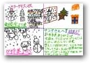 入江　琉生(12才)  » Click to zoom ->