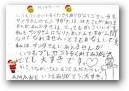 若槻　悉(8才)  » Click to zoom ->