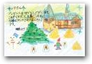 住野谷 瑞生(9才)  » Click to zoom ->