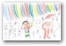 田辺　隼人(6才)  » Click to zoom ->