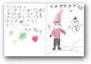 湖東　幸愛(7才)  » Click to zoom ->