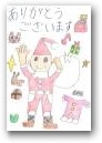 斉藤　心美(10才)  » Click to zoom ->