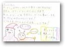 内田 莉瑠(11才)  » Click to zoom ->